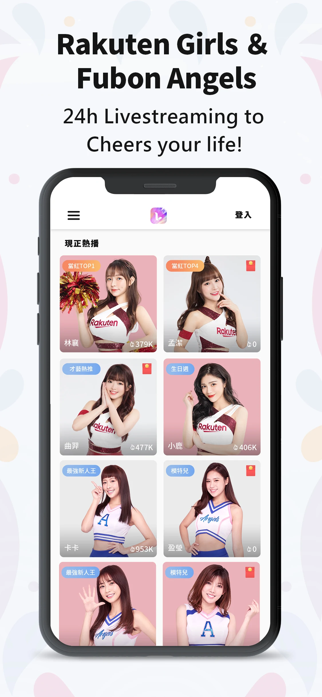 LANG LIVE - LIVE Music Shows screenshot